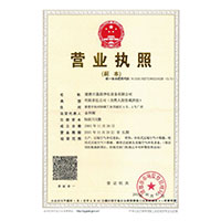 男女艹免费app>
                                      
                                        <span>营业执照</span>
                                    </a> 
                                    
                                </li>
                                
                                                                
		<li>
                                    <a href=
